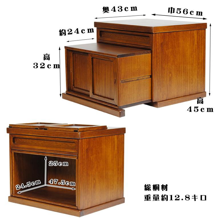 入荷未定)仏壇・仏壇台上下セット【ミニモダン仏壇・未来20号+ 入荷未定)仏壇・仏壇台上下セット【ミニモダン仏壇・未来20号+