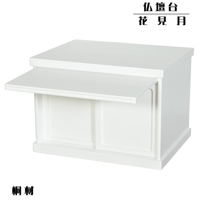 入荷未定)仏壇・仏壇台上下セット【ミニモダン仏壇・未来18号+ 入荷未定)仏壇・仏壇台上下セット【ミニモダン仏壇・未来18号+