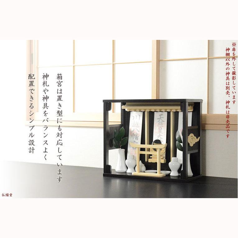 入荷未定)モダン神棚【鳥居付き三社箱宮:算賀(さんが)楸 入荷未定)モダン神棚【鳥居付き三社箱宮:算賀(さんが)楸
