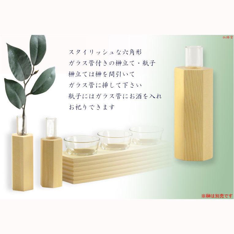 入荷未定)モダン神棚【鳥居付き三社箱宮:算賀(さんが)楸 入荷未定)モダン神棚【鳥居付き三社箱宮:算賀(さんが)楸