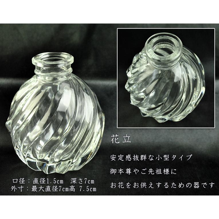 入荷未定)ガラス5具足「アモーレ」+たまゆらりん セット 送料 入荷未定)ガラス5具足「アモーレ」+たまゆらりん セット 送料
