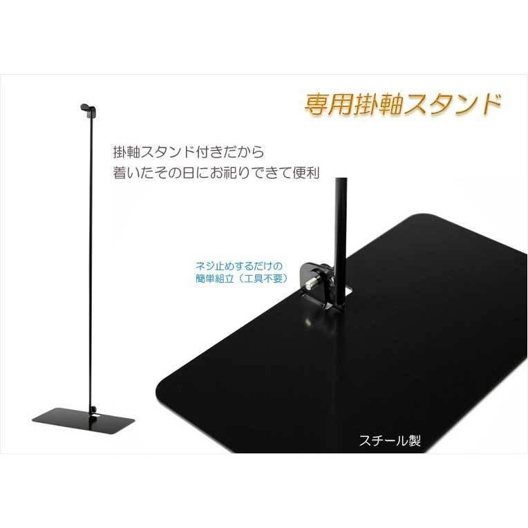 国産仏具・お盆飾り【十三仏・モダン掛軸セット:ミニ表装掛軸+ 国産仏具・お盆飾り【十三仏・モダン掛軸セット:ミニ表装掛軸+