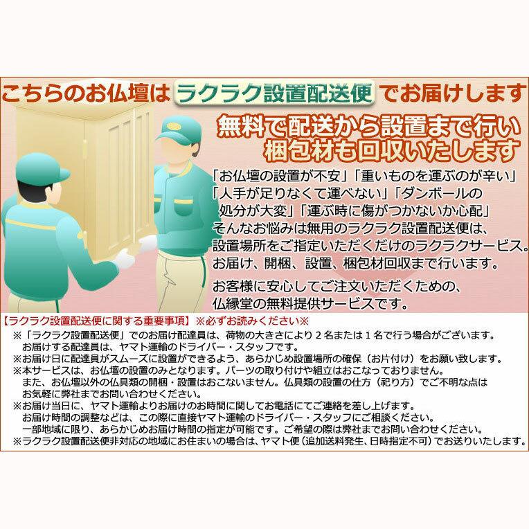 仏具付き・家具調モダン仏壇【トキオ 35号:ウォールナット材 床 仏具付き・家具調モダン仏壇【トキオ 35号:ウォールナット材 床