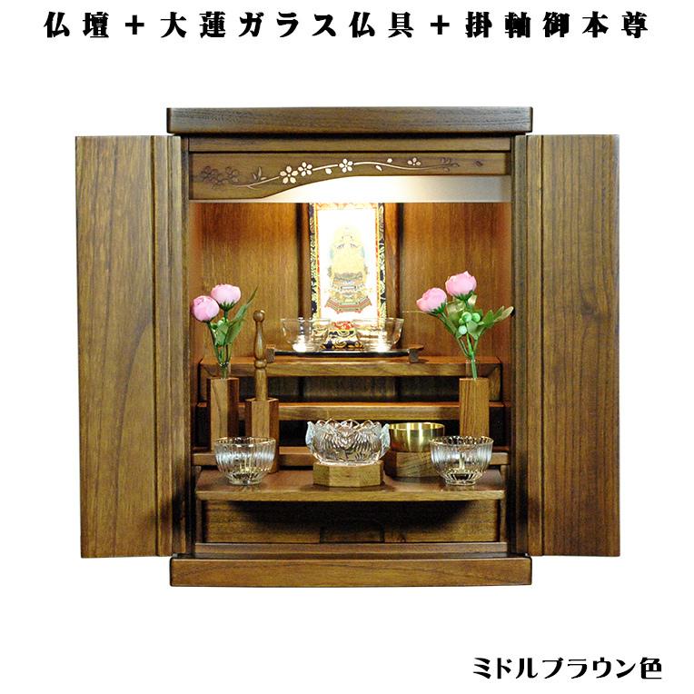 入荷未定)【ご本尊+大蓮セット(本色)+掛軸留め】桐材 入荷未定)【ご本尊+大蓮セット(本色)+掛軸留め】桐材