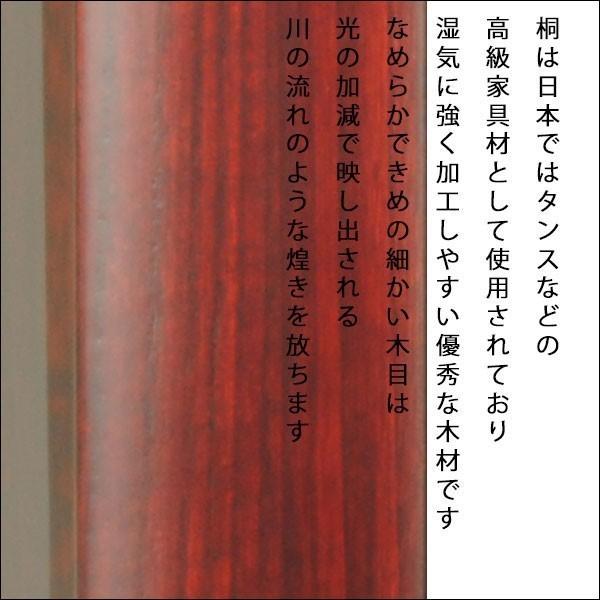 入荷未定)【ご本尊+大蓮セット(紫檀色)+掛軸留め】桐材 入荷未定)【ご本尊+大蓮セット(紫檀色)+掛軸留め】桐材