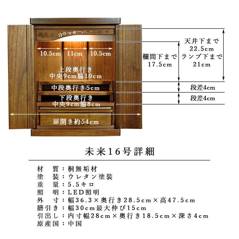 入荷未定)【ご本尊+大蓮セット(紫檀色)+掛軸留め】桐材 入荷未定)【ご本尊+大蓮セット(紫檀色)+掛軸留め】桐材