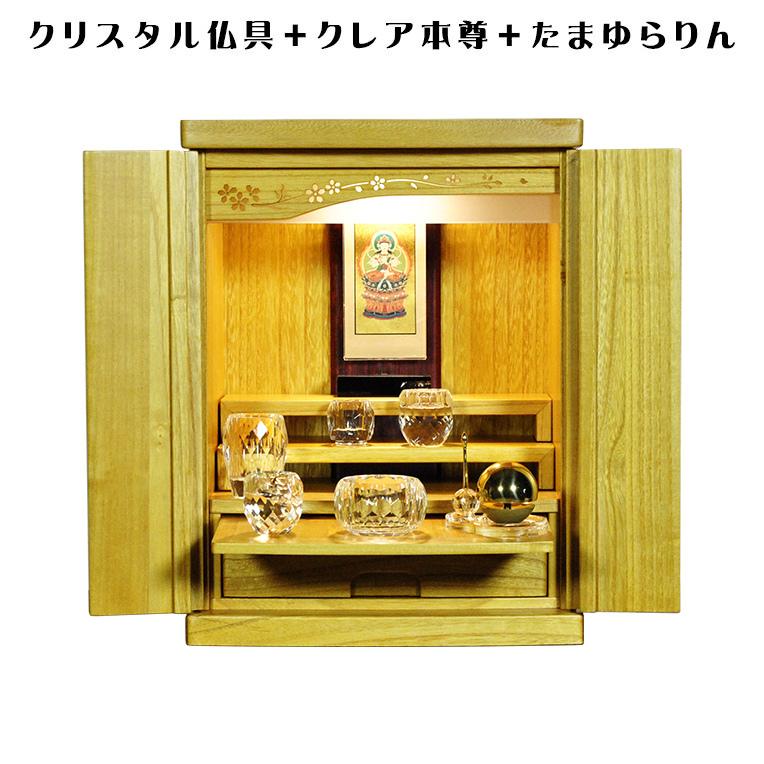 クレア御本尊+クリスタル5具足+たまゆらリン】豪華仏具込み クレア御本尊+クリスタル5具足+たまゆらリン】豪華仏具込み