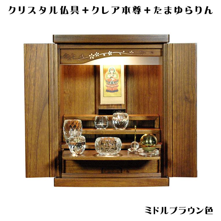 クレア御本尊+クリスタル5具足+たまゆらリン】豪華仏具込み クレア御本尊+クリスタル5具足+たまゆらリン】豪華仏具込み