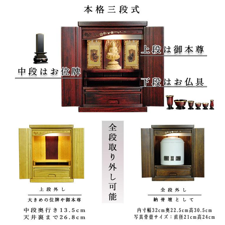 クレア御本尊+クリスタル5具足+たまゆらリン】豪華仏具込み クレア御本尊+クリスタル5具足+たまゆらリン】豪華仏具込み