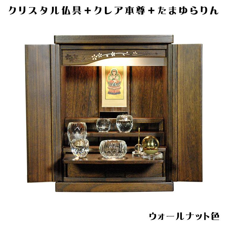 クレア御本尊+クリスタル5具足+たまゆらリン】豪華仏具込み クレア御本尊+クリスタル5具足+たまゆらリン】豪華仏具込み