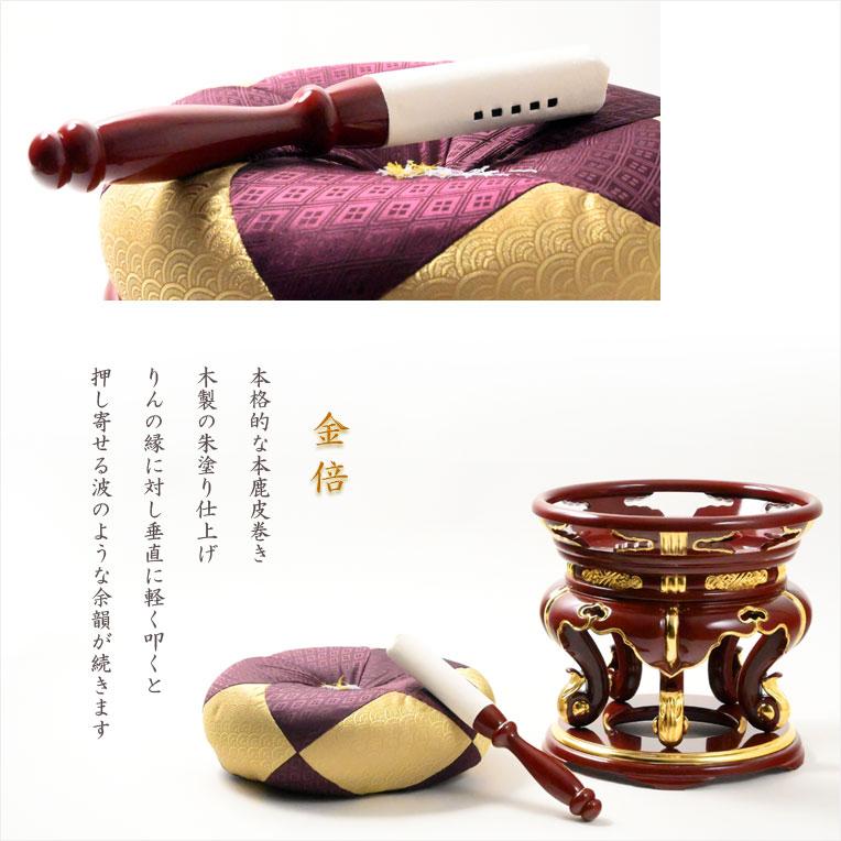 寺院用仏具【国産京都:本手打ち二段上がり極上品 大徳寺りん 寺院用仏具【国産京都:本手打ち二段上がり極上品 大徳寺りん