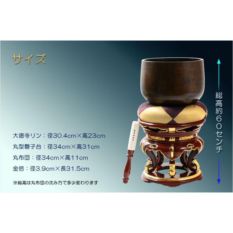 寺院用仏具【国産京都:本手打ち二段上がり極上品 大徳寺りん 寺院用仏具【国産京都:本手打ち二段上がり極上品 大徳寺りん