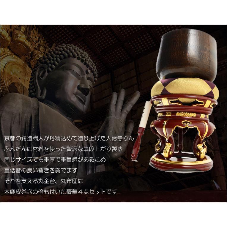 寺院用仏具【国産京都:本手打ち二段上がり極上品 大徳寺りん 寺院用仏具【国産京都:本手打ち二段上がり極上品 大徳寺りん