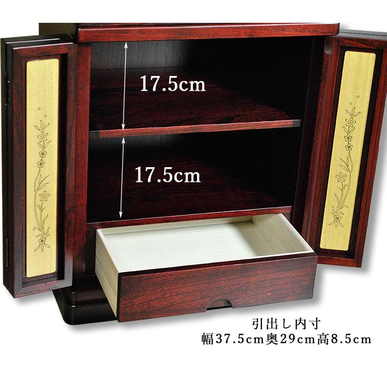 仏具付き【彩雲45号 ミドルブラウン色】【たまゆらりん+御本尊 仏具付き【彩雲45号 ミドルブラウン色】【たまゆらりん+御本尊