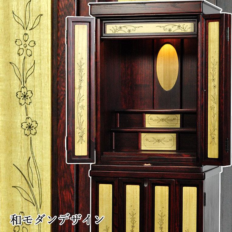 仏具付き【彩雲45号 ミドルブラウン色】【たまゆらりん+御本尊 仏具付き【彩雲45号 ミドルブラウン色】【たまゆらりん+御本尊