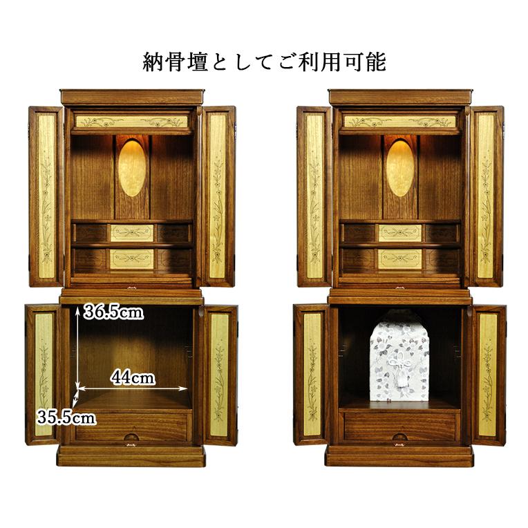 仏具付き【彩雲45号 ミドルブラウン色】【たまゆらりん+御本尊 仏具付き【彩雲45号 ミドルブラウン色】【たまゆらりん+御本尊