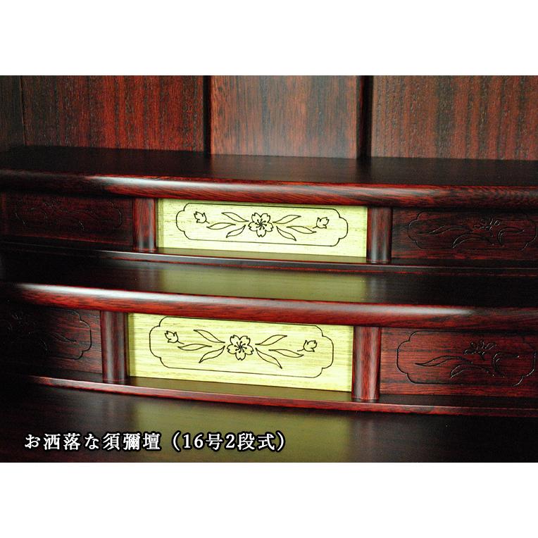 入荷未定)仏具付き・和モダン仏壇【彩雲18号 紫檀色】【星夜+ 入荷未定)仏具付き・和モダン仏壇【彩雲18号 紫檀色】【星夜+