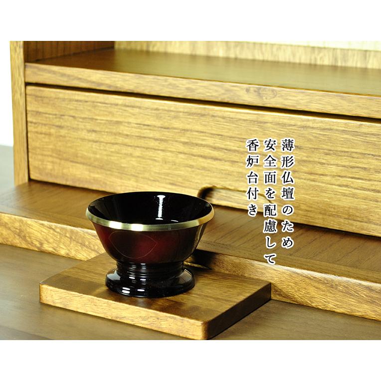 入荷未定)【ご本尊+大蓮仏具セット(紫檀色)+掛軸留め】仏具 入荷未定)【ご本尊+大蓮仏具セット(紫檀色)+掛軸留め】仏具