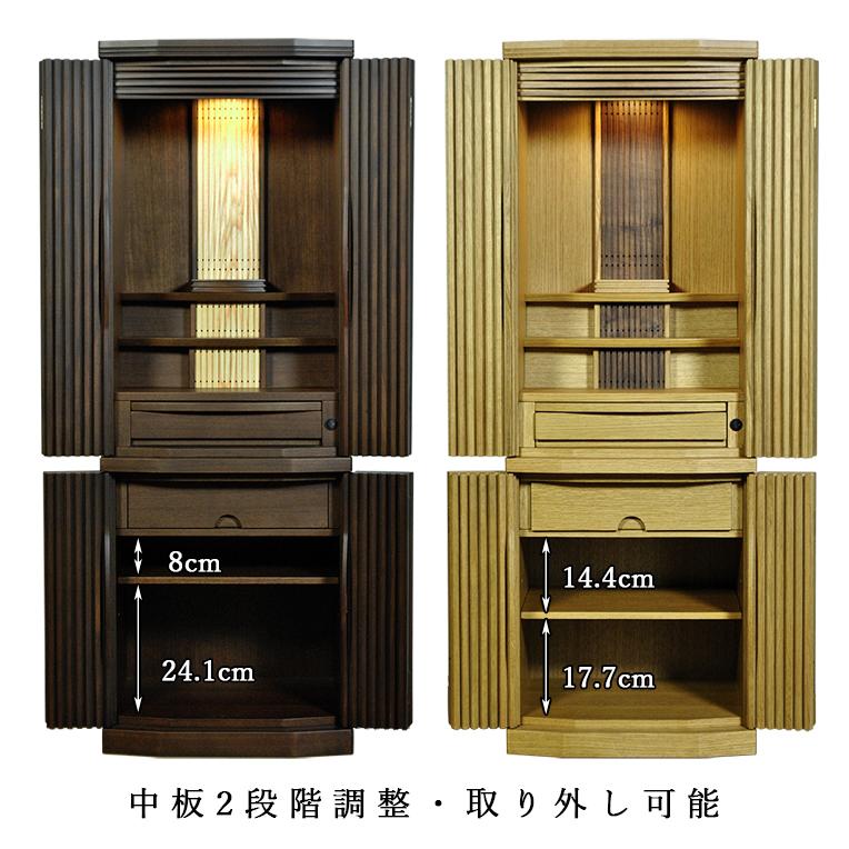 仏具付き【スパロー43号 ウォールナット+御本尊+想々型+ 仏具付き【スパロー43号 ウォールナット+御本尊+想々型+
