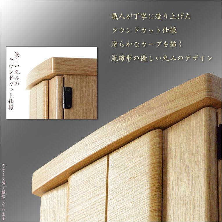 入荷未定)現代調モダン仏壇【和みモダン仏壇:和咲(かずさ 入荷未定)現代調モダン仏壇【和みモダン仏壇:和咲(かずさ