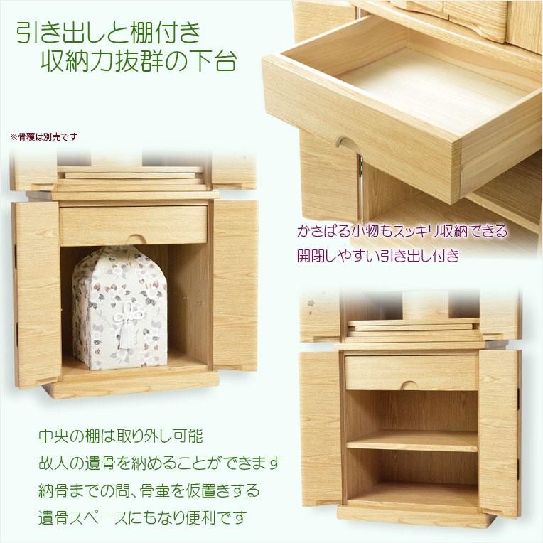 豪華仏具セット込み【桜都オーク調40号+たまゆらりん+クレア 豪華仏具セット込み【桜都オーク調40号+たまゆらりん+クレア