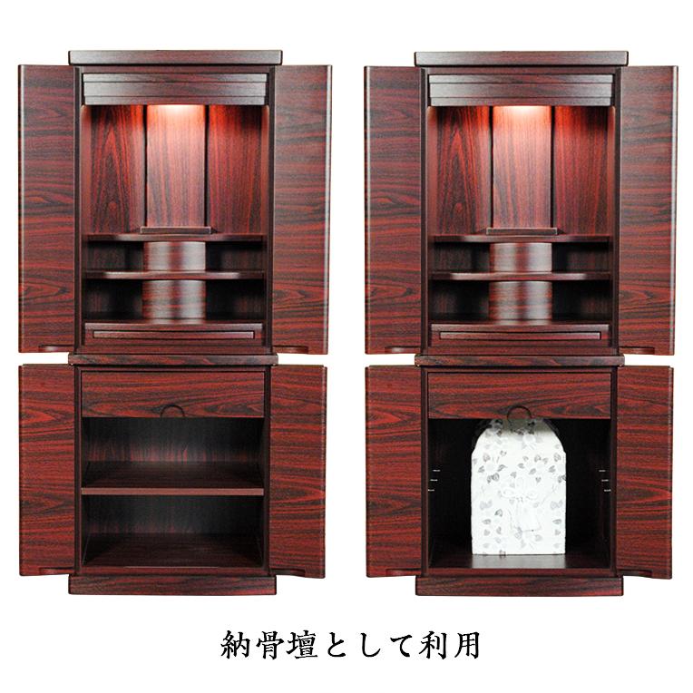入荷未定)豪華仏具セット込み【和咲 紫檀調40号+たまゆらりん 入荷未定)豪華仏具セット込み【和咲 紫檀調40号+たまゆらりん