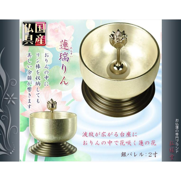 仏壇【モダン仏壇：天然木オーク無垢材 仏具一式付ヴァーチェ46号