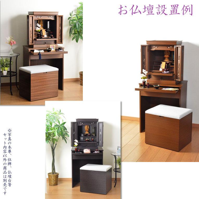 【美品】紫檀調仏壇プラス盆棚一式 モダンミニ仏壇 浄弦 紫檀系 18号 | 仏壇・仏具・位牌のメモリアル仏壇