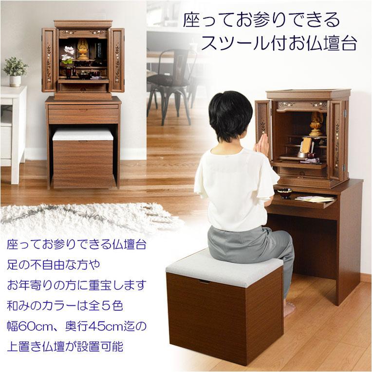 黒檀色 仏壇+仏壇台【伝統型仏壇:天然貝・螺鈿細工 和モダン 黒檀色 仏壇+仏壇台【伝統型仏壇:天然貝・螺鈿細工 和モダン