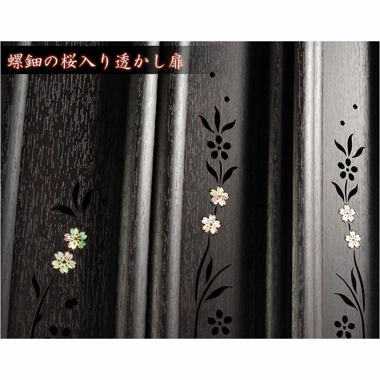 黒檀色 仏壇+仏壇台【伝統型仏壇:天然貝・螺鈿細工 和モダン 黒檀色 仏壇+仏壇台【伝統型仏壇:天然貝・螺鈿細工 和モダン