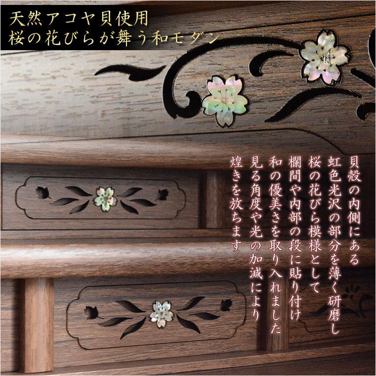 入荷未定)ウォールナット色 仏壇+仏壇台【伝統型仏壇:天然貝 入荷未定)ウォールナット色 仏壇+仏壇台【伝統型仏壇:天然貝