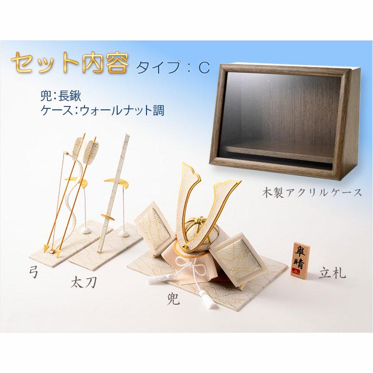 入荷未定）節句飾り【端午の節句：国産美濃和紙 五月人形（長鍬兜・弓