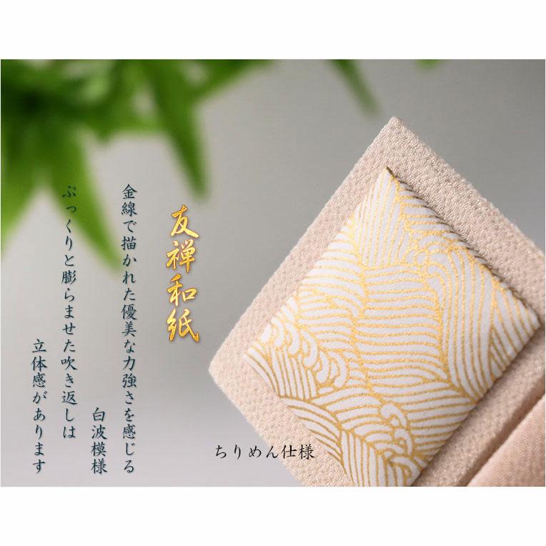 入荷未定）節句飾り【端午の節句：国産美濃和紙 五月人形（長鍬兜・弓