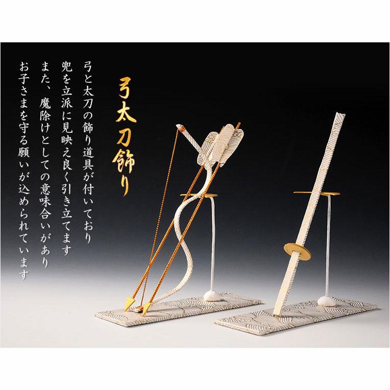 E26 美品！五月飾り台のみ　台巾80㎝位　端午の節句飾り　五月人形飾り台 入荷未定）節句飾り【端午の節句：国産美濃和紙 五月人形（長鍬兜・弓
