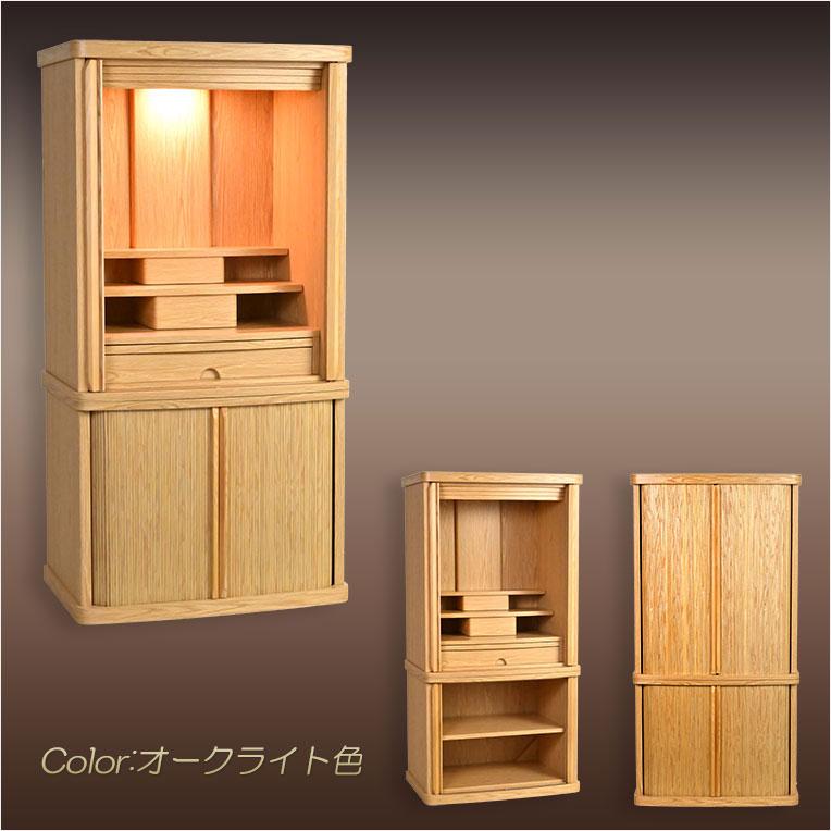 （入荷未定）モダン仏壇+仏具【巻き戸扉 40号中型仏壇・ワイドタイプ：仏具一式付きジルバ オークライト色】送料無料 : 仏壇・位牌・仏像専門店 ...