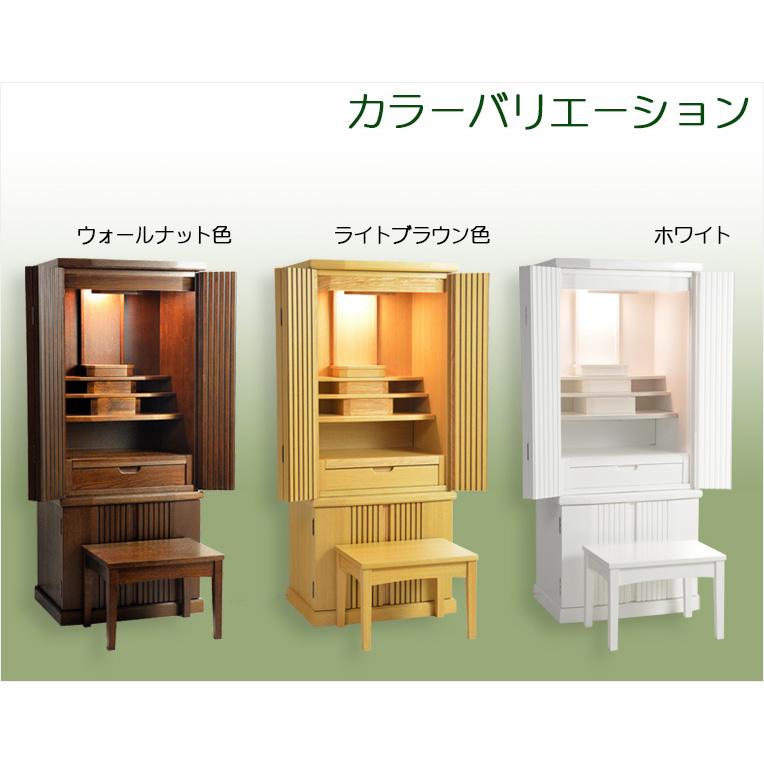 入荷未定）仏具一式付き仏壇【便利な経机付 天然木タモ材・中型仏壇 
