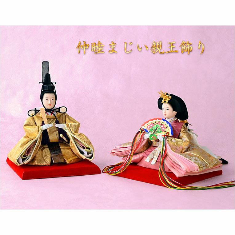 入荷未定）ひな祭り【コンパクト収納飾り：国産モダン雛人形・乃愛