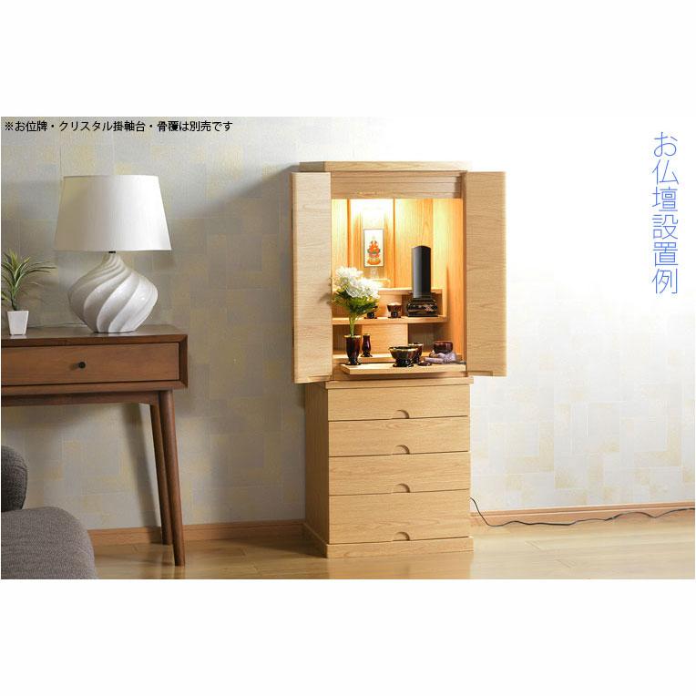 入荷未定)現代調モダン仏壇【和み仏壇:昴(すばる)オーク調 入荷未定)現代調モダン仏壇【和み仏壇:昴(すばる)オーク調