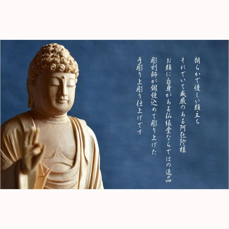 仏像：総柘植 立ち阿弥陀3.5寸 浄土真宗東ご本尊 : 仏壇・位牌・仏像