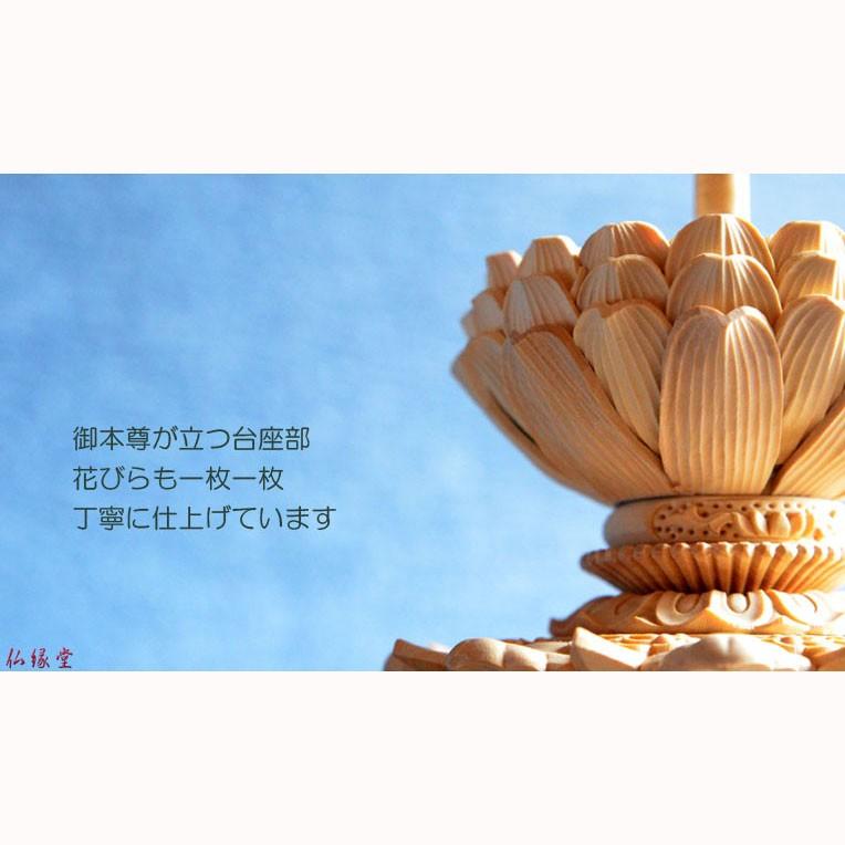 仏像:総柘植 立ち阿弥陀4.0寸 浄土真宗西ご本尊 : 仏壇・位牌 仏像:総柘植 立ち阿弥陀4.0寸 浄土真宗西ご本尊 : 仏壇・位牌
