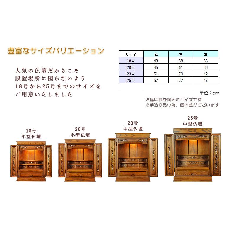 入荷未定)モダン仏壇【伝統型仏壇:和モダン・新 夕凪(ゆ 入荷未定)モダン仏壇【伝統型仏壇:和モダン・新 夕凪(ゆ
