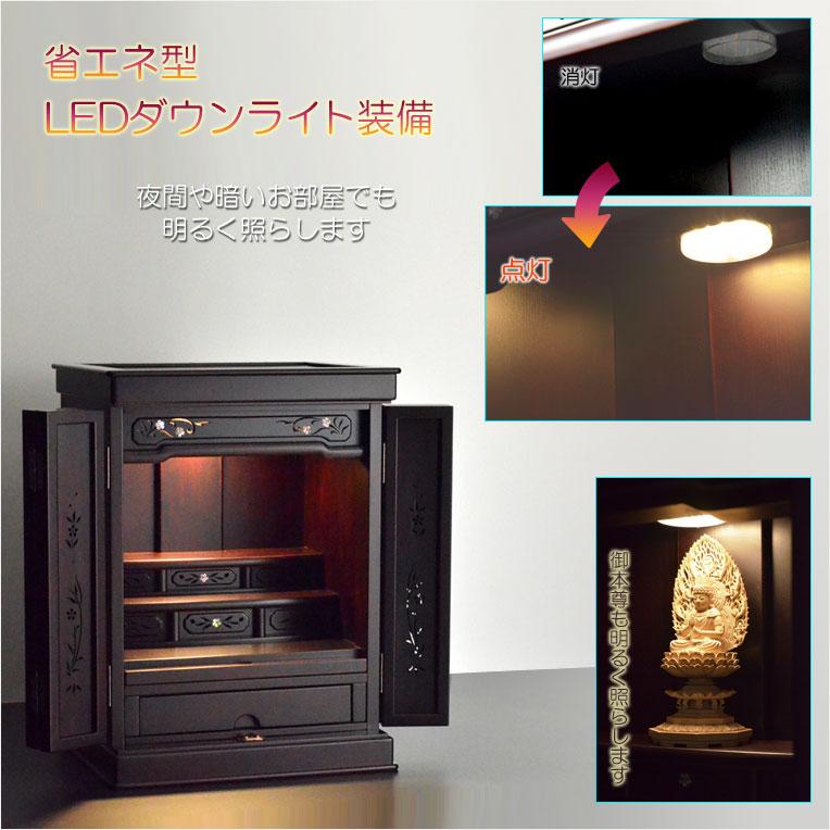 入荷未定)モダン仏壇【伝統型仏壇:和モダン・新 夕凪(ゆ 入荷未定)モダン仏壇【伝統型仏壇:和モダン・新 夕凪(ゆ