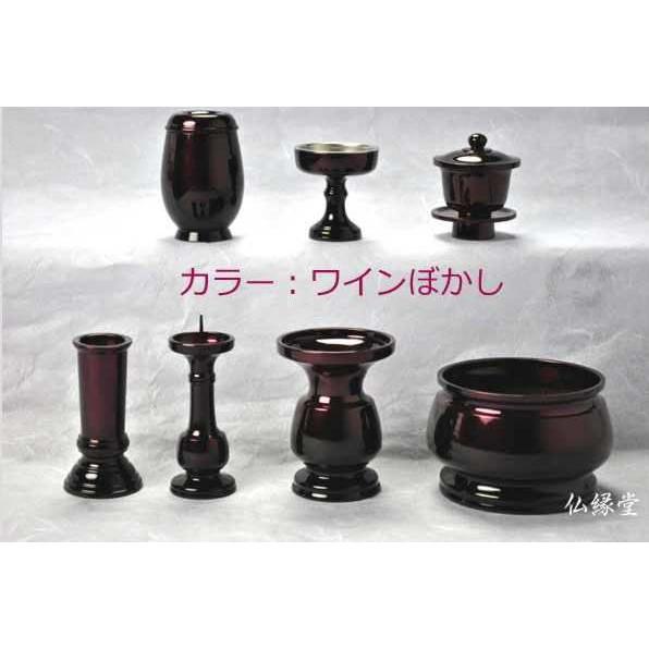 国産仏具セット・極上唐銅・瑞鳳型2.5寸・7具足・カラー・ワイン