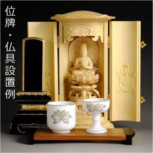 総桧【厨子入り仏像】不動明王：送料無料 : 仏壇・位牌・仏像専門店