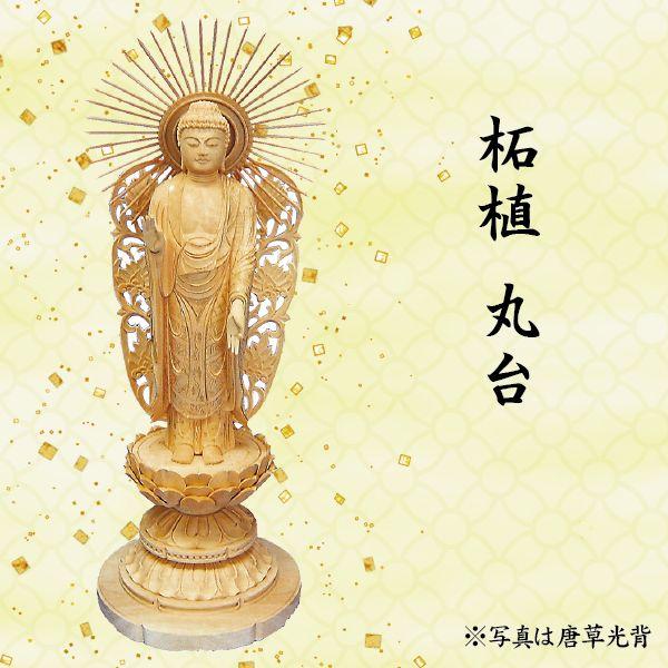 桧　２.５寸　釈迦如来　＃０５４ 桧 2.5寸 釈迦如来 ＃054