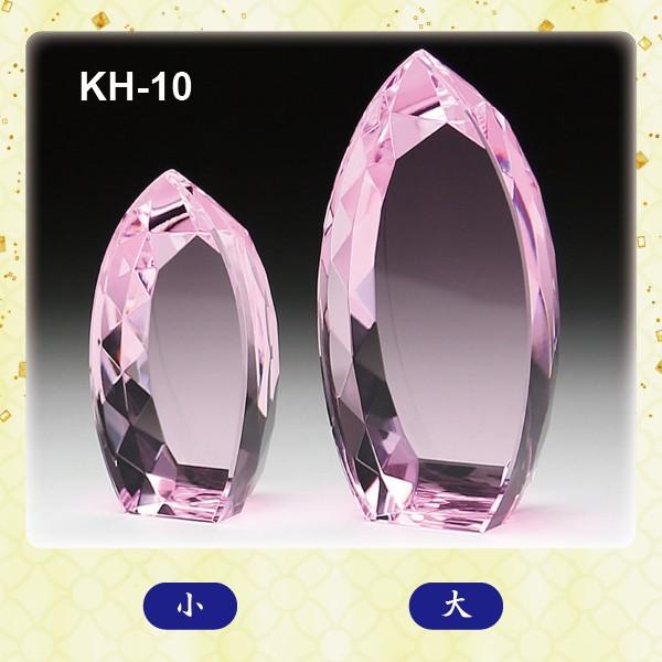 クリスタル位牌　KH-10 ピンク (大)　戒名サンドブラスト彫刻｜butugushi-pro｜03