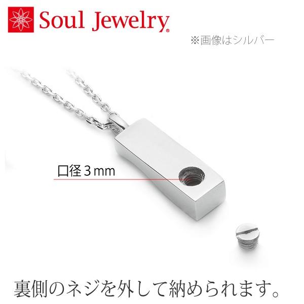 【Soul Jewelry】ソウルジュエリー 09-51-0450 遺骨ペンダント プリエ [シルバー925] キュービックジルコニア 手元供養 ペット供養_1