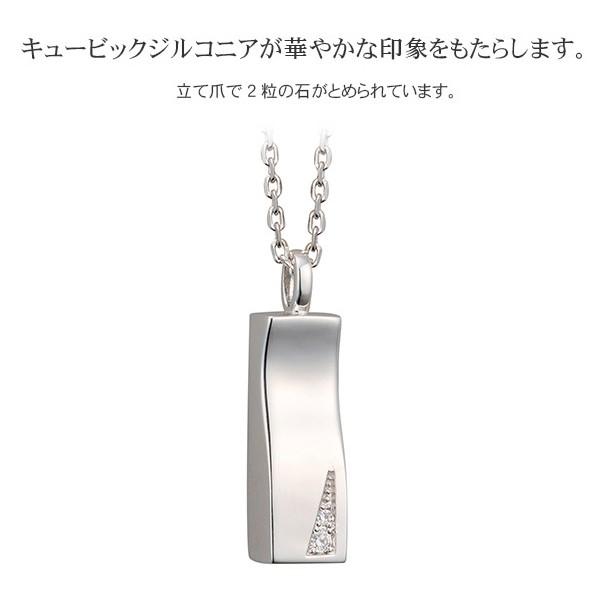 【Soul Jewelry】ソウルジュエリー 09-51-0450 遺骨ペンダント プリエ [シルバー925] キュービックジルコニア 手元供養 ペット供養_3