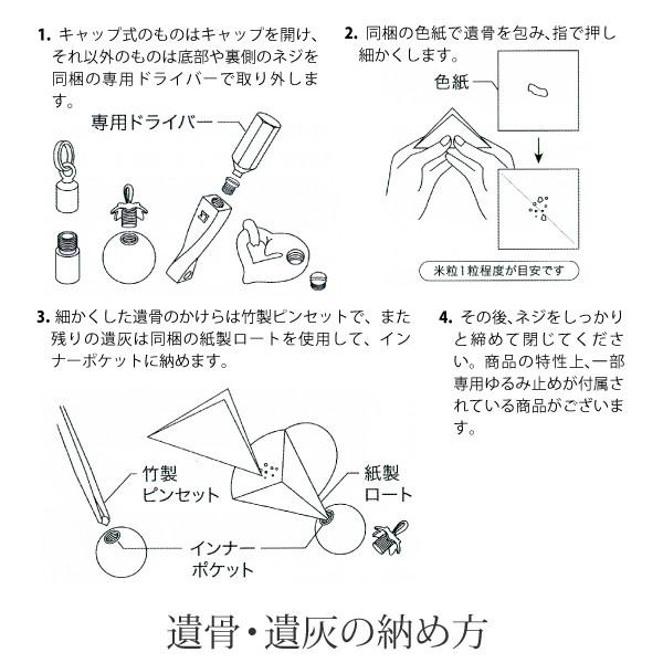 【Soul Jewelry】ソウルジュエリー 09-51-0450 遺骨ペンダント プリエ [シルバー925] キュービックジルコニア 手元供養 ペット供養_5