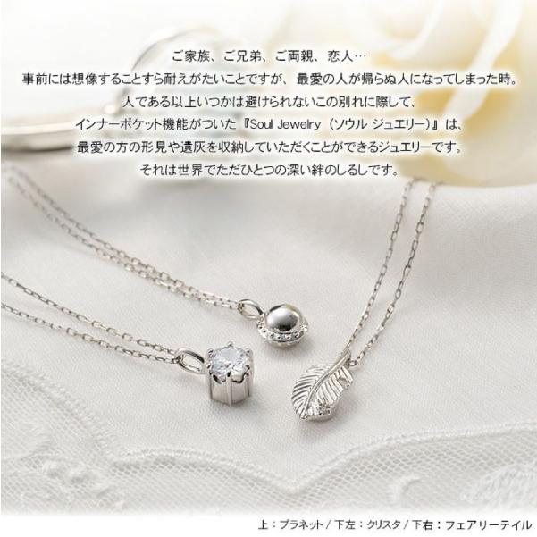 【SoulJewelry】遺骨ペンダント サンフラワー K10ローズゴールド｜butugushi-pro｜04